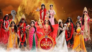 Zee Bangla Mahalaya 2021 all Cast 🌺🌺 September 24 2021 [upl. by Ahsiral]