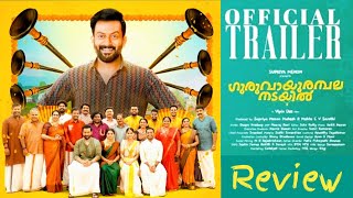 Guruvayoor ambalanadayil movie trailer review  basil joseph  Prithvirajsukumaran  Anaswararajan [upl. by Arze310]