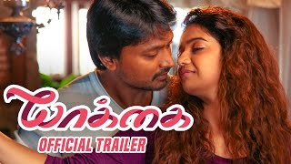 Yaakkai  Official Trailer  Krishna Swathi Prakash Raj  Yuvan Shankar Raja  Kulandai VelappanD [upl. by Alieka829]