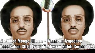 Maxamed Mooge Liibaan  Waankuu Asqooboo Hees Kaban Solo Ereyadii Abwaan Sulub Cumar 1974 [upl. by Beverley514]