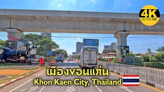 4K Khon Kaen City Thailand  เมืองขอนแก่น มหานครแห่งอีสาน [upl. by Bab]