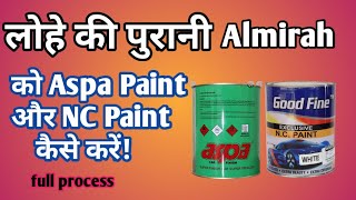 lohe ki Almari almirah ko Paint kaise karen Parmodkumar Aspapaint Ncpaint Aspa Nc [upl. by Loy]