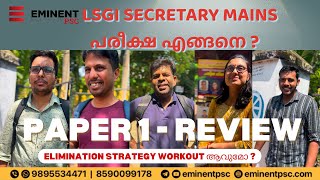 LSGI Secretary Mains പരീക്ഷ എങ്ങനെ   PAPER 1 Review  LSGI Secretary Mains  Eminent PSC [upl. by Nwahsar]