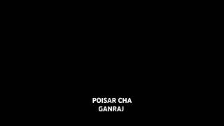 POISAR CHA GANRAJ 2024 [upl. by Junie]