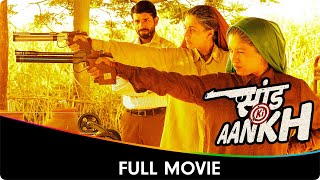 Saand Ki Aankh  Hindi Full Movie  Taapsee Pannu Bhumi Pednekar Prakash Jha Vineet Kumar Singh [upl. by Siesser]