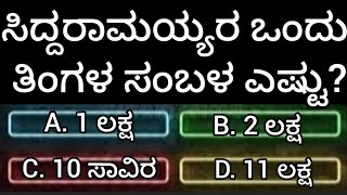 ಡಾರಾಜಕುಮಾರ್ ರವರ ಸುಮಧುರ ಹಾಡುಗಳು ಭಾಗ – ೨  DrRajkumar Evergreen HD Songs Part  2  kannada [upl. by Vasya]