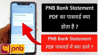 PNB Bank Statement PDF Ka Password Kya Hota Hai  What is The Password Of PNB Bank Statement PDF [upl. by Osric660]