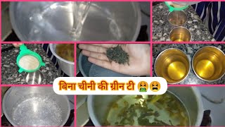 How To Make Green Tea  Green Tea बनाने का सही तरीका  Green Tea Kaise banate hai  Green Tea Recipe [upl. by Phylis951]