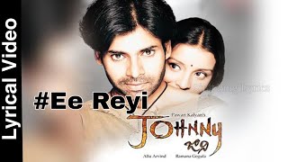 Ee Reyi Theyanadi Lyrical Video  Johnny Songs  Pawan Kalyan Renu Desai EeReyi johnny RenuDesai [upl. by Aittam]