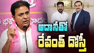 KTR Sensational Comments On Adani amp CM Revanth Reddy  Pen Power [upl. by Iosep]