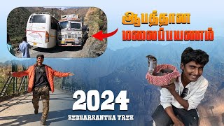 கேதர்கந்தா PART 1  KEDHARKANTHA FULL TREK 2024  CHENNAI TO SANKRI [upl. by Cirnek]