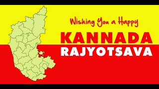 Karnataka Rajyotsava celebrated with fervors in Bhatkal [upl. by Livvy]