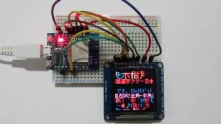 Adafruit 16bit color OLED SSD1351 用のライブラリのサンプル動作 [upl. by Hluchy970]