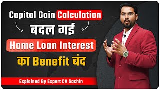 Change in Capital Gain TAX LIMITS amp CALCULATIONS  अब Double Benefit बंद  Expert CA Sachin [upl. by Birchard]