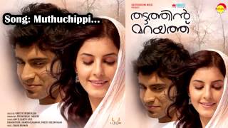 Muthuchippi  Thattathin Marayathu Sachin Warrier Ramya NambeessanShaan RahmanAnu Elizabeth Jose [upl. by Delorenzo]