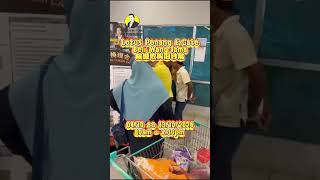 Lotus Penang E Gate Beli Wang Lama  michealduitlama 收购旧钞 penang [upl. by Stormie]