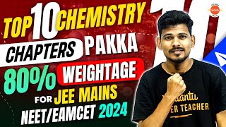 Top 10 Chemistry Chapters Pakka 80 weightage 🤩🥳  JEE EAMCET NEET 202425  Ajay Jummidi [upl. by Novar]