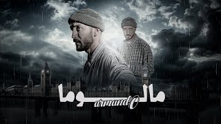 ارماندو  مالوما ProdBy CryticalBeatz amp VANNN [upl. by Adriene]