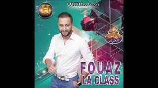 cheb fouaz la class bantek bant el hlal edition harmonie 2016 [upl. by Pollitt352]