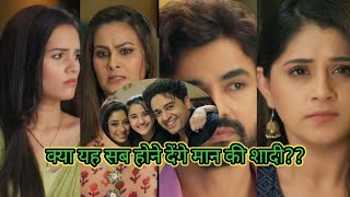 anupma todays episode अनुज ने पाखी को दी वॉर्निंग [upl. by Mickie]