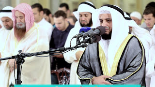 من الإسراء 1436هـ مشاري راشد العفاسي Mishari Alafasy [upl. by Anaytat]