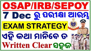 OSAP Sepoy Exam Tips Written Clear ପାଇଁ ନିଶ୍ଚିତ ଲାଭଦାୟକKnow All DetailsExam Motivation By CP Sir [upl. by Hakan]