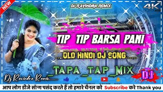 Aapna style Dj songs  tip tip barsa pani Hindi songs  Tapa Tap Mix √√ Dj Ravindra Remix [upl. by Sira58]