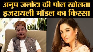 Bigg Boss 12 शुरू होते ही Anup Jalota की पोल खुलनी शुरू हुई l The Lallantop [upl. by Eineg]