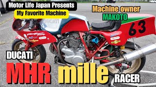 My Favorite Machine 【Vol17】DUCATI MHR mille【Italian Motorcycle】 [upl. by Adnilg]