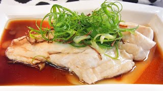 SUPER EASY Basic Chinese Steamed Fish Recipe 中式蒸鱼 Easiest Way to Cook Fish • How to Steam Fish [upl. by Alaaj]