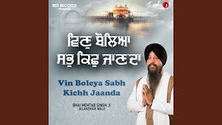 Vin Boleya Sab Kichh Jaanda [upl. by Cottrell]