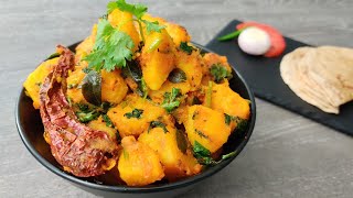 Ajwain Aloo  Easy Spicy Potato Recipe  Chatpata Aloo  आऌ अज्व्ऐन् [upl. by Nirok742]