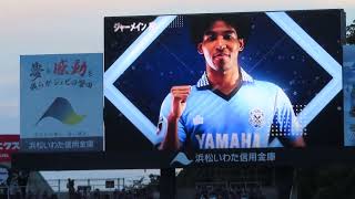 2024720 ジュビロ磐田vs京都サンガＦＣ 選手紹介 [upl. by Albertina]