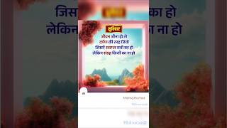 motivation shubvichar facts dopal music song🙁🤔 [upl. by Nawrocki261]