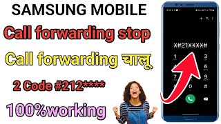 Call forwarding kese band kese karain 2025  How to stop call forwarding All sim  call forwarding [upl. by Depoliti]