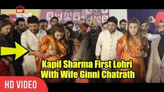 Kapil Sharma With Sweet Wife Ginni Chatrath Celebrating First Lohri After Marriage  FULL VIDEO [upl. by Henn]