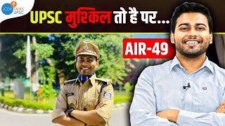 Middle Class Family और Passion UPSC   IAS Divyansh Singh  UPSC Motivation  Josh Talks UPSC [upl. by Mitzi]