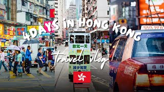 Discover the Best of Hong Kong in 4 Days A Travel Itinerary [upl. by Akkin]