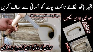 25 Amazing cleaning tips Best Washroom Cleaning IdeasHow To Clean Bathroom Fast Bathroom Cleaning [upl. by Fremont]