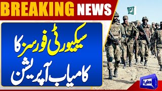 Breaking News Security Forcess Successful Operation  Dunya News [upl. by Ecyned]