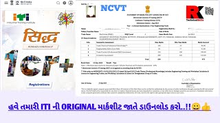 How to Download ITI MARKSHEET  SIDH Portal  NCVT  RKTechnicalSkills [upl. by Ardnwahsal]