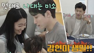 나대지 마 심장아ㅠ 눈이 절로 가는 이수혁Lee Soohyuk의 훈훈한 비주얼 시고르 경양식Bistro Shigor 4회  JTBC 211115 방송 [upl. by Aohk]