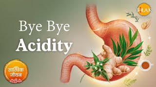 Acidity को करें जड़ से खत्म  आसान आयुर्वेदिक घरेलू उपचार  Ultimate Guide to Acidity Relief 🔥 [upl. by Rehportsirhc270]