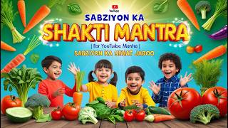 Sabzi yon Ka Shakti Mantra  Sabzi yon Ka Sehat Jadoo quot vegetable song for kidsquot [upl. by Fergus]