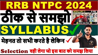 RRB NTPC Syllabus 2024  Railway Ntpc Exam Pattern 2024  RRB NTPC SYLLABUS IN HINDI  VACANCY [upl. by Aener]