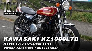 KAWASAKI KZ1000LTD 1977｜カワサキ カスタム｜ORENOK TAKAMURA CUSTOM｜HCZ TV [upl. by Leund]