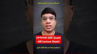 💯💯 দেশসেরা GRE Quant এর Lecture Sheet grequant gremath grepreparation grebangla grecourse [upl. by Currie647]