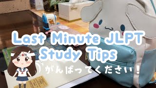 Last Minute JLPT Study Tips 🇯🇵  What to Bring on Test Day ✏️ [upl. by Loleta]