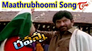 Ravanna Songs  Maathrubhoomi  Krishna  Soundarya [upl. by Geller]