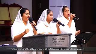 Thratchai Chediya  Sis Swarna Issac amp Team  ACA Church Avadi [upl. by Abrams]